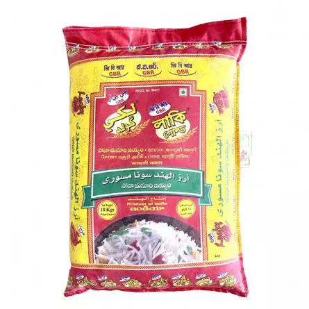 PRAN SONA MASOORI RICE 40LBS/18KG