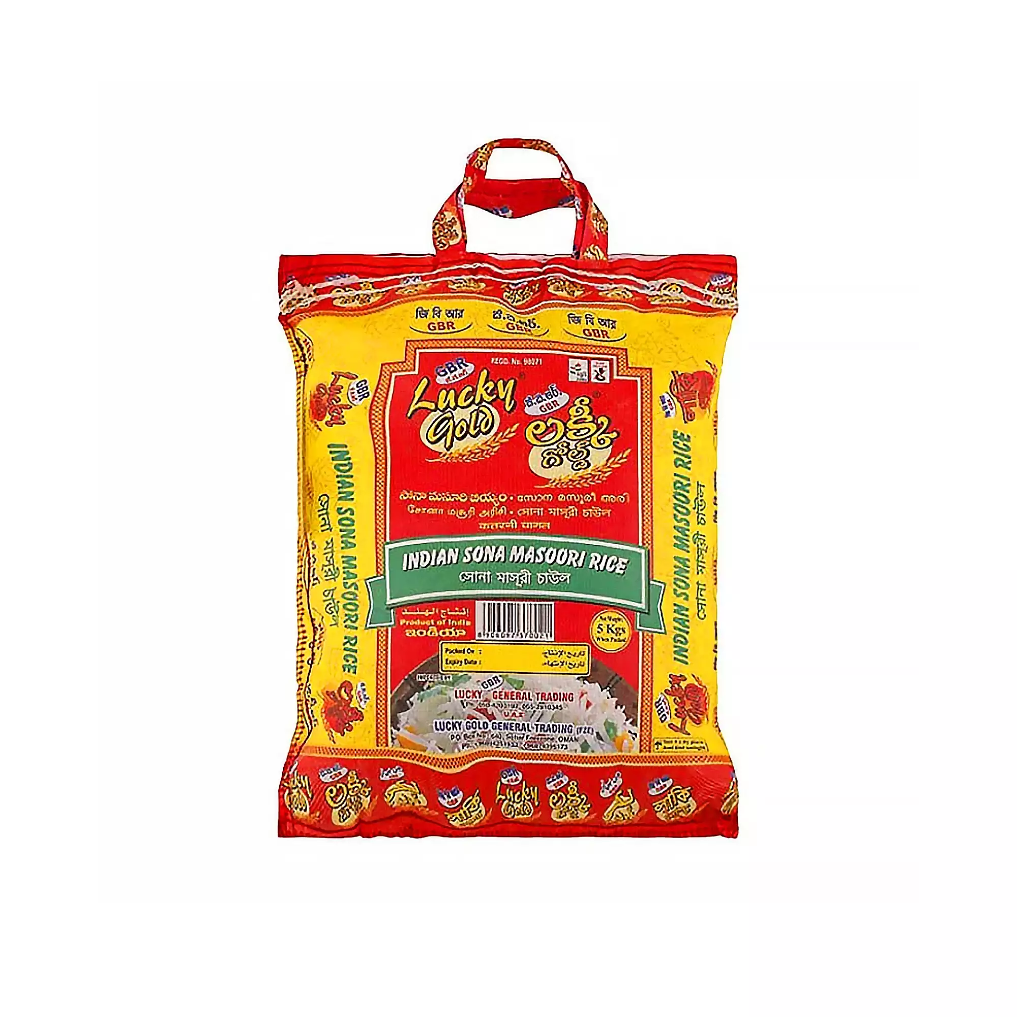 Tf Rice EGYPTIAN RICE TF 1 KG